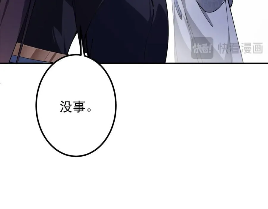315 诸位可有想我？47