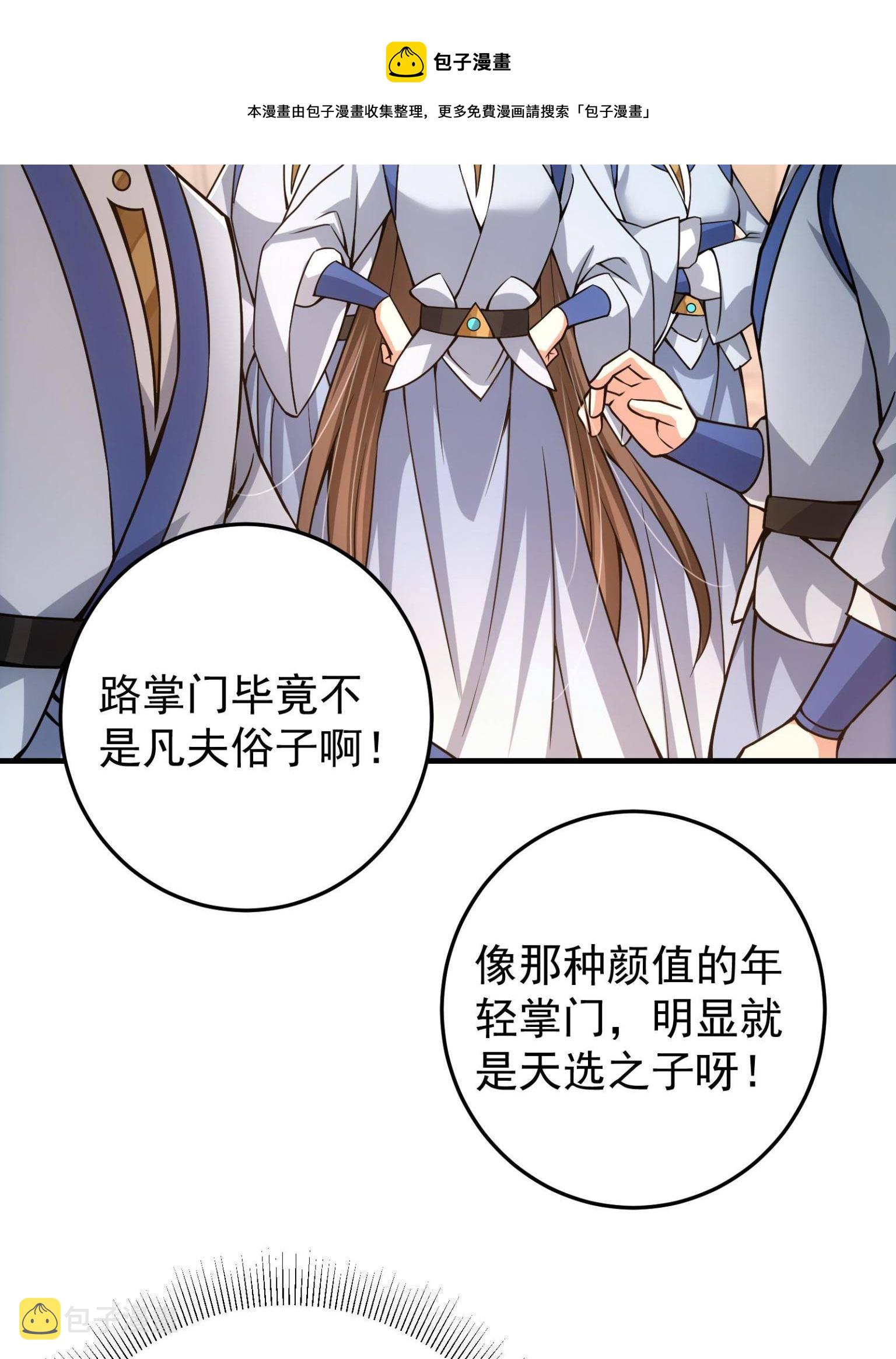 095 剑心通透44