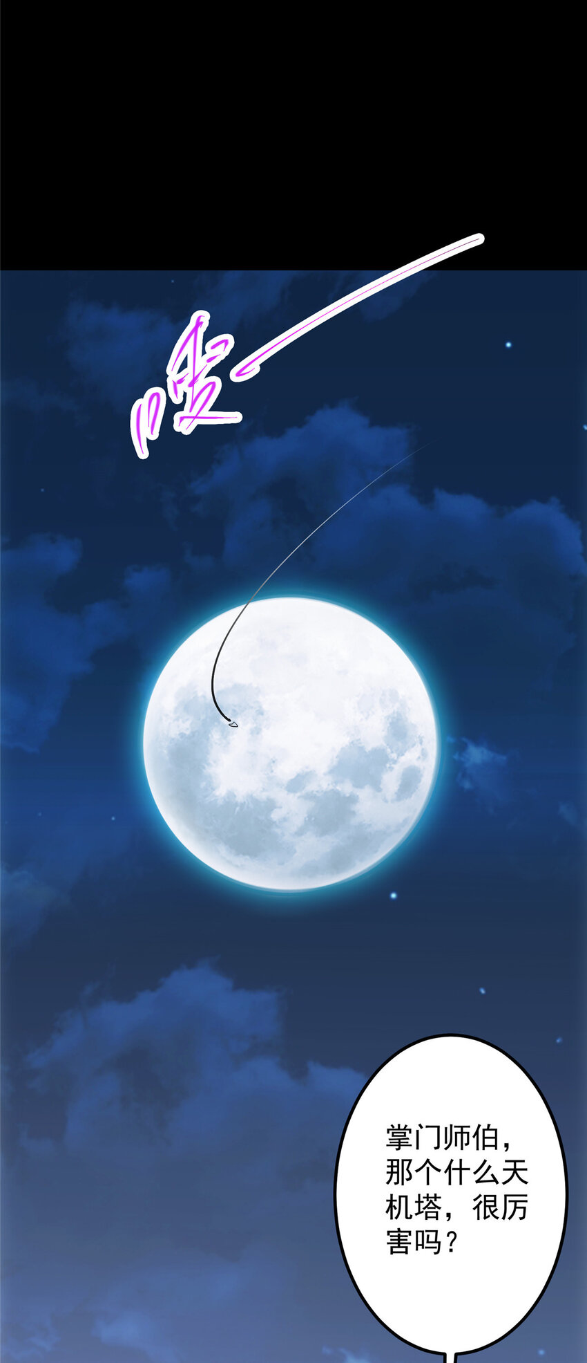 126 玩大发了12