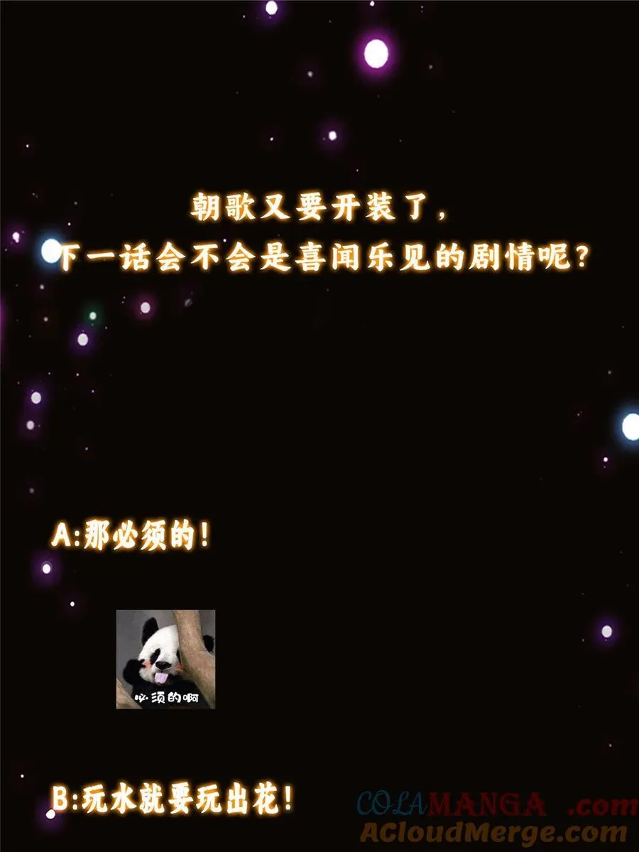 343 这不是说来就来？57