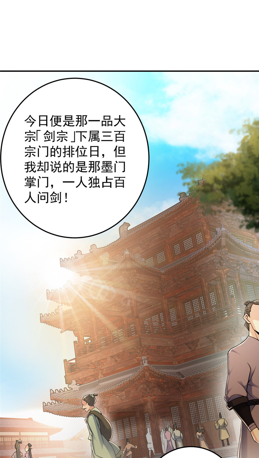 145 帅哥在此3