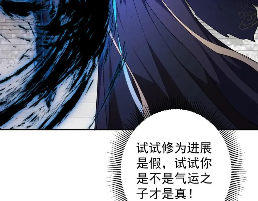 315 诸位可有想我？147