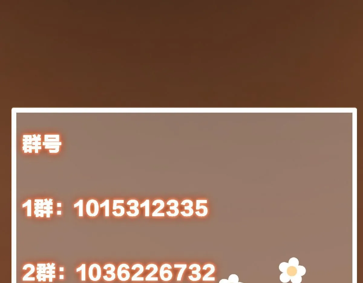 235 原来精血竟然是我！152