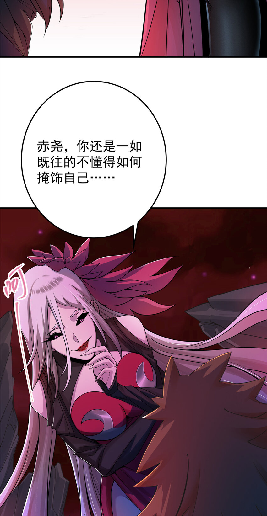 148 极致诱惑23