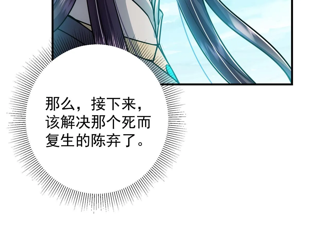 219 尘封的真相71