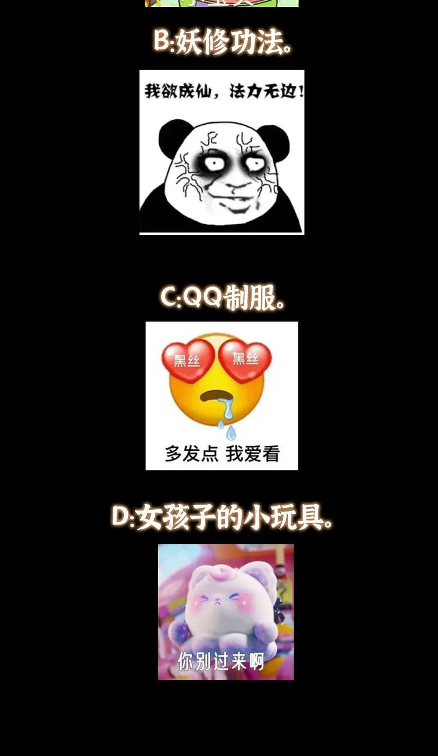344 控水之力非常熟练70
