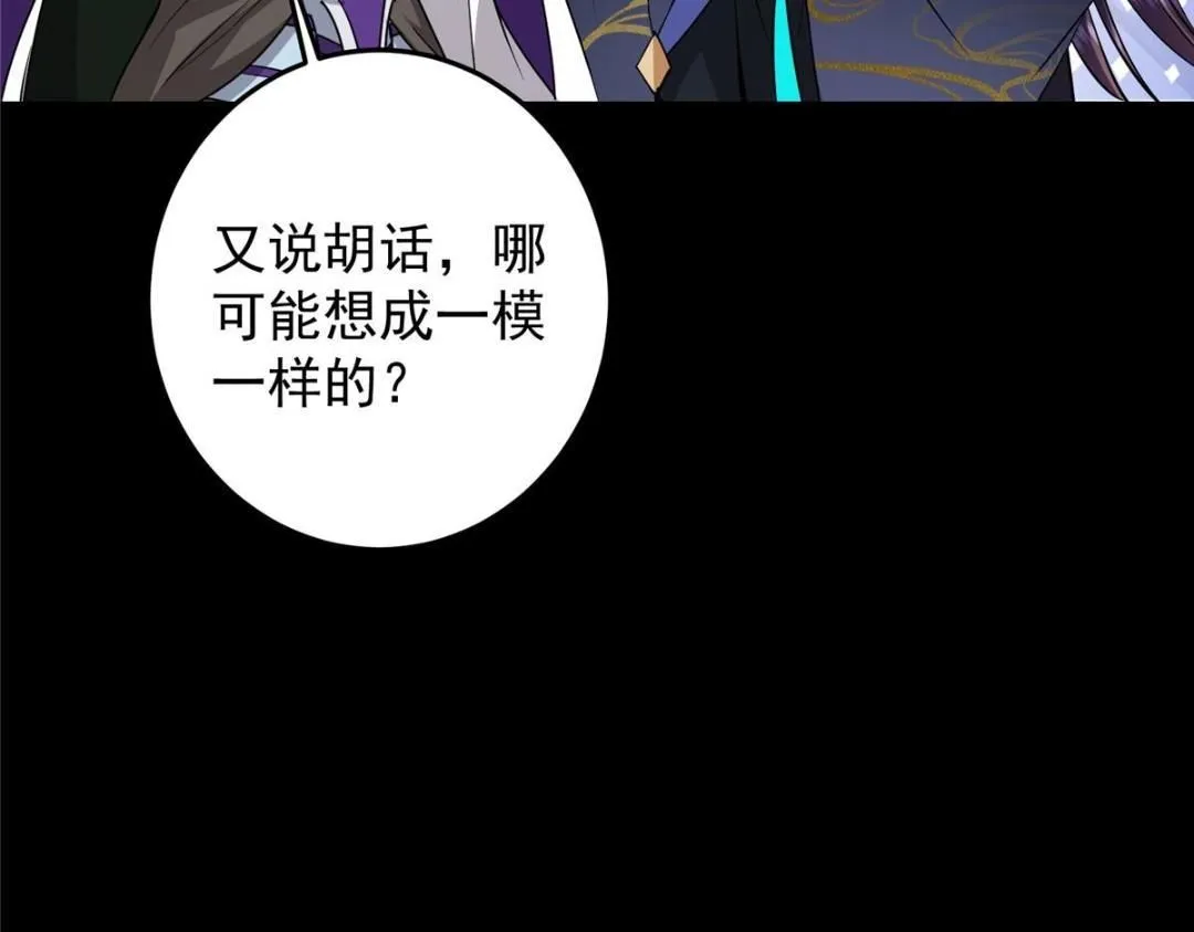 258 春秋山圣师44