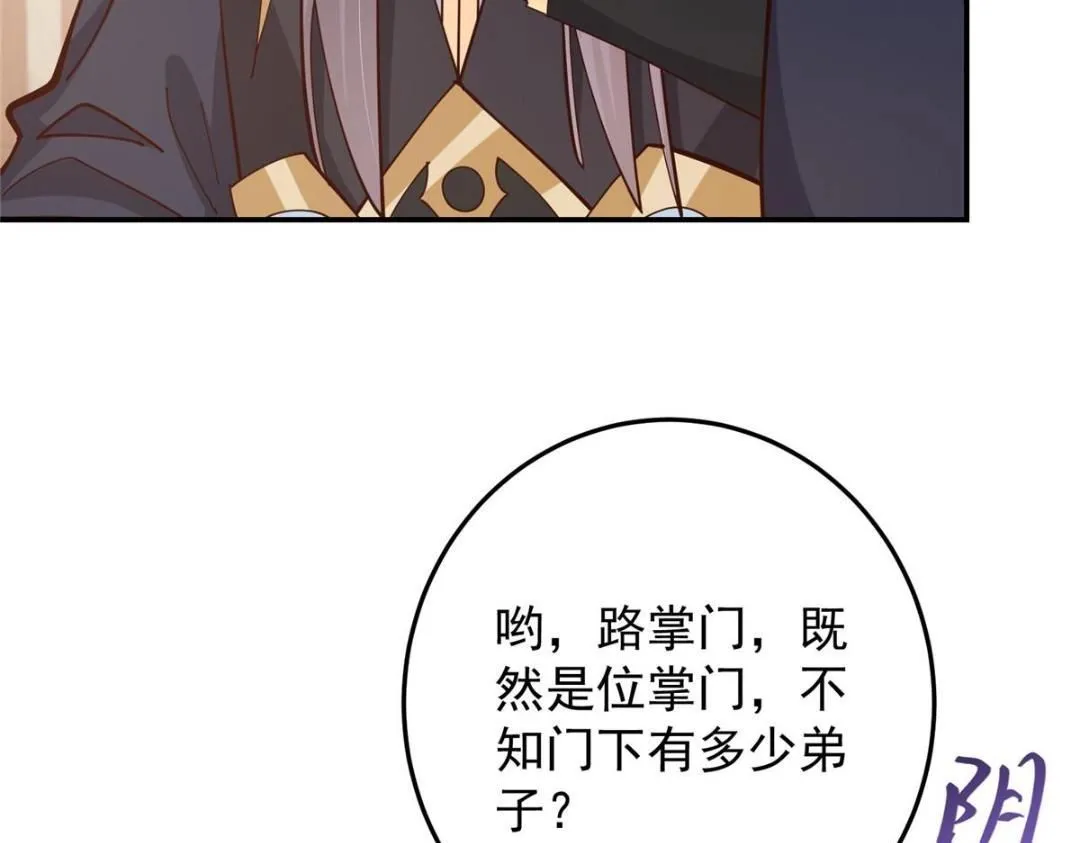 256 他留给他的127