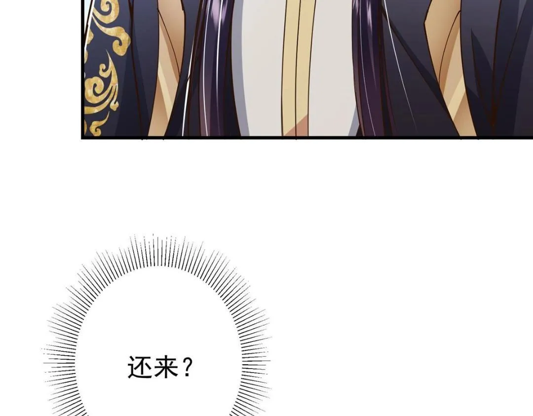 202 本萌妹的热血燃起来了42