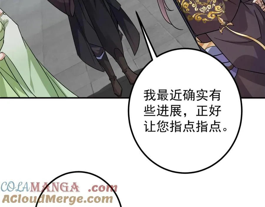 316 我的剑居然歪了？12