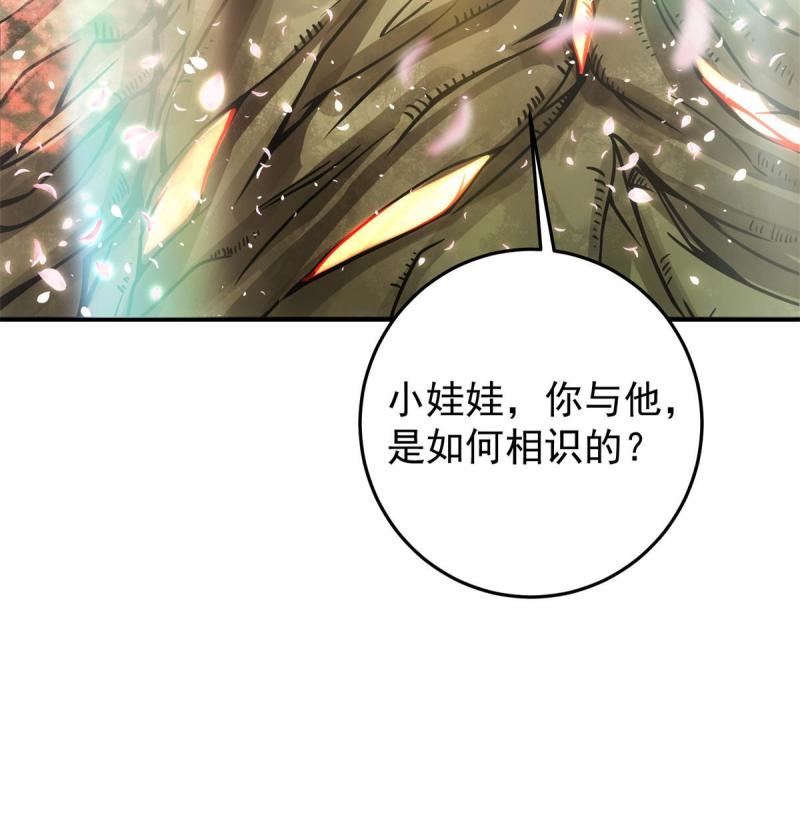 093 榜一大哥65