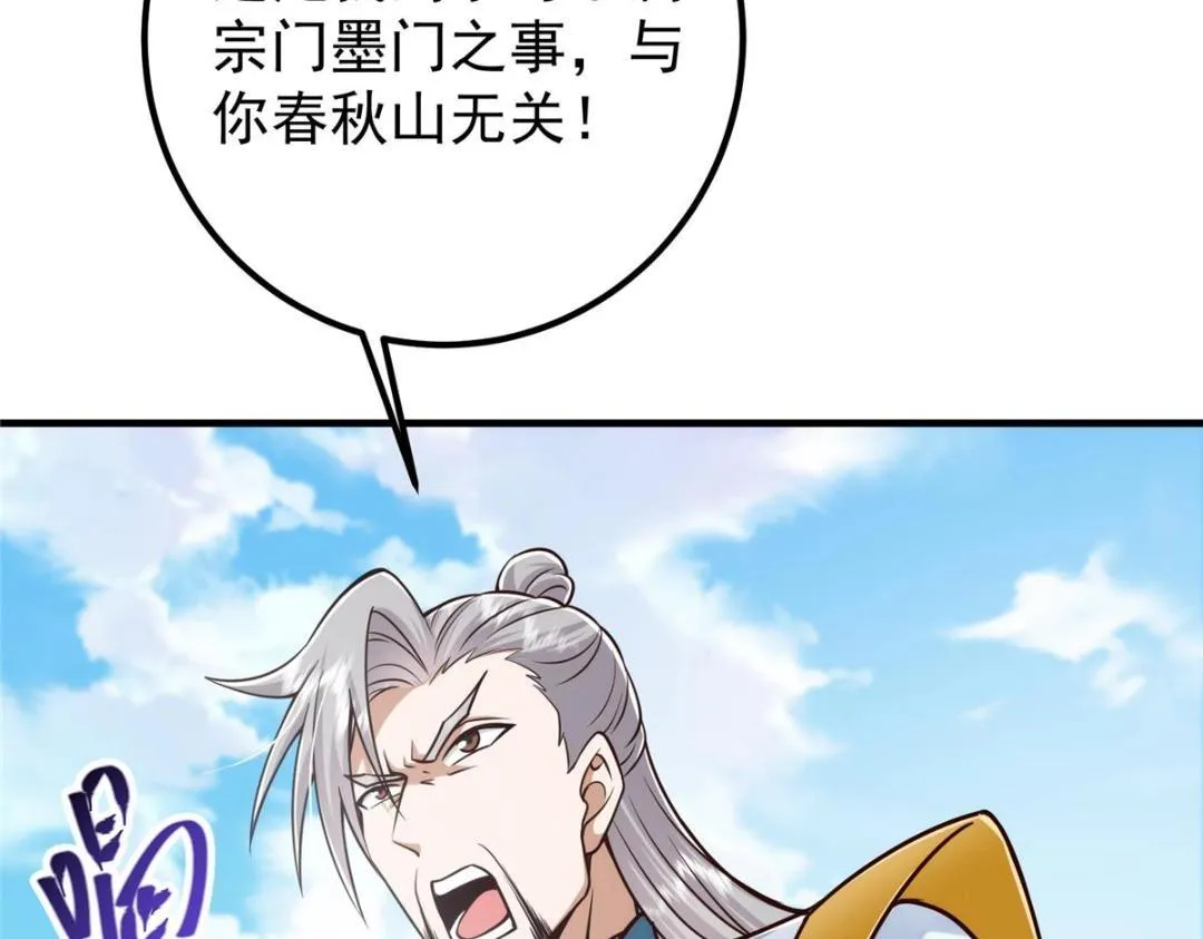 222 护夫心切28