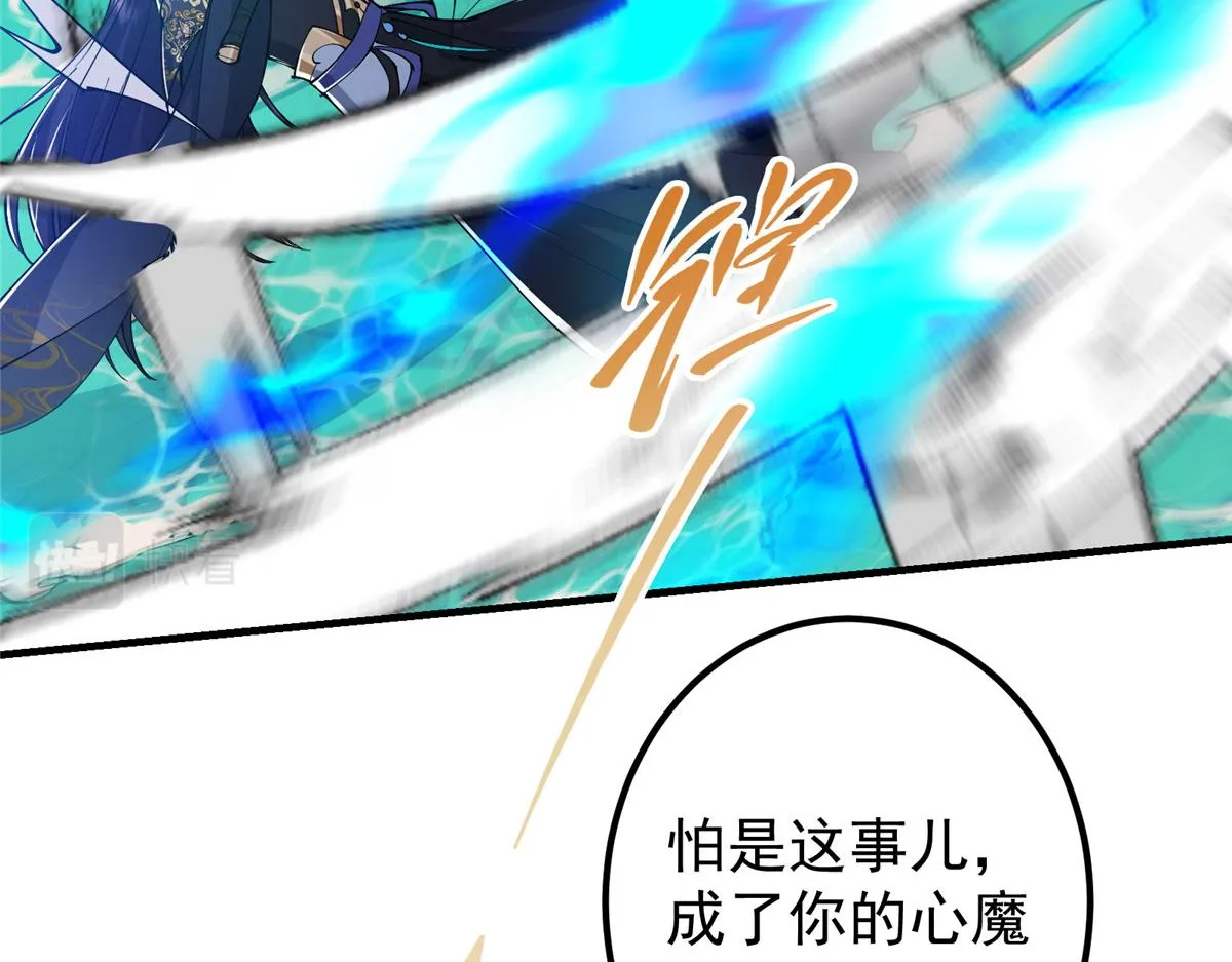 216 一眼便已看破！12