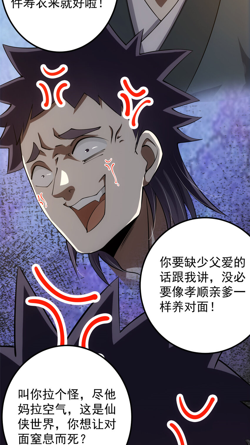 119 大为震撼23