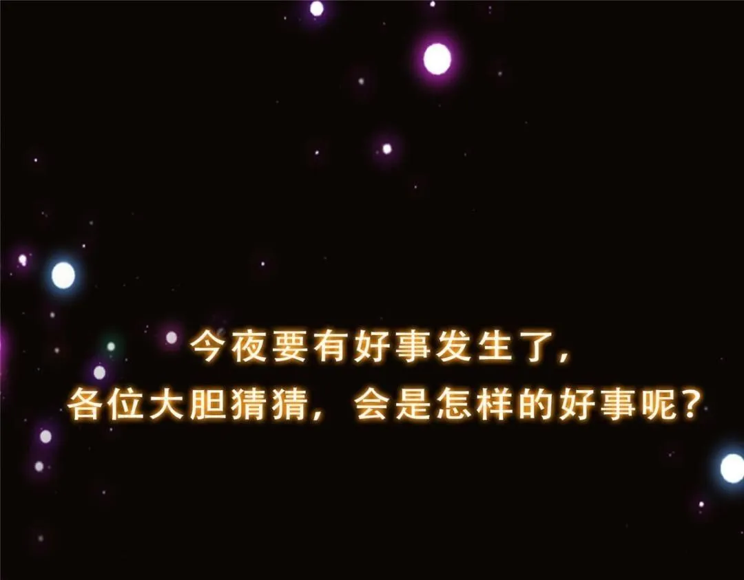 257 见见春秋山的家长146