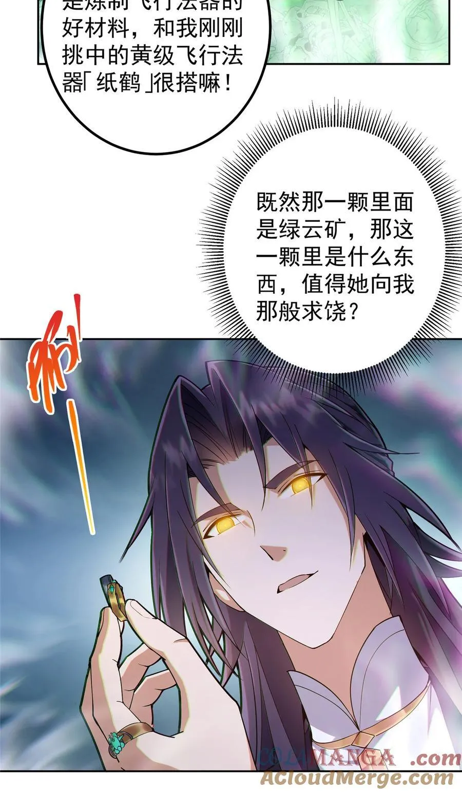 345 愉悦地令人着迷呀6