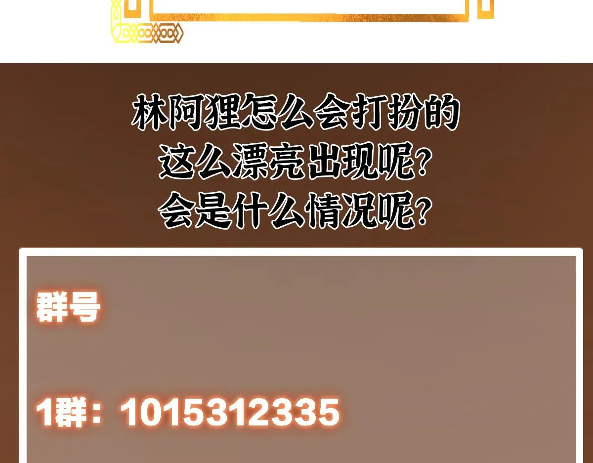 220 要不是被猫耳娘打断……114