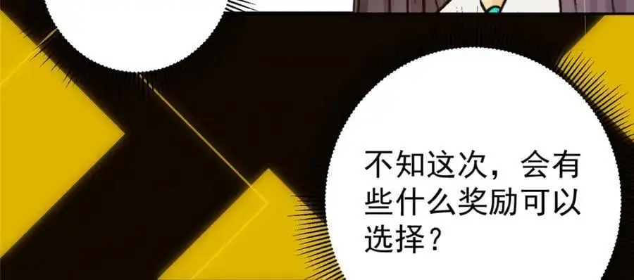 279 好温润的小手107