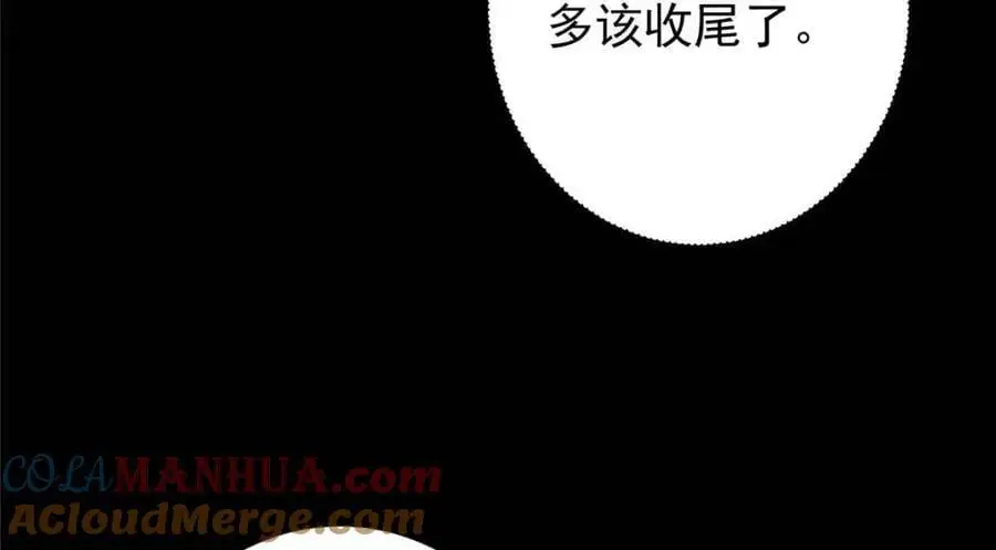 290 一见朝歌误终生136