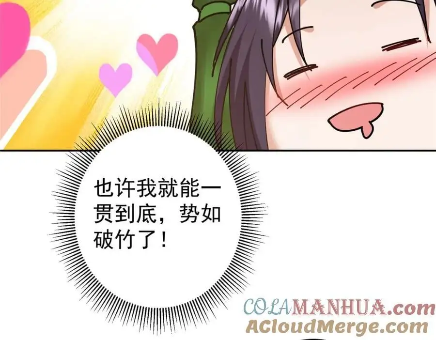 287 要走你就快点走！76