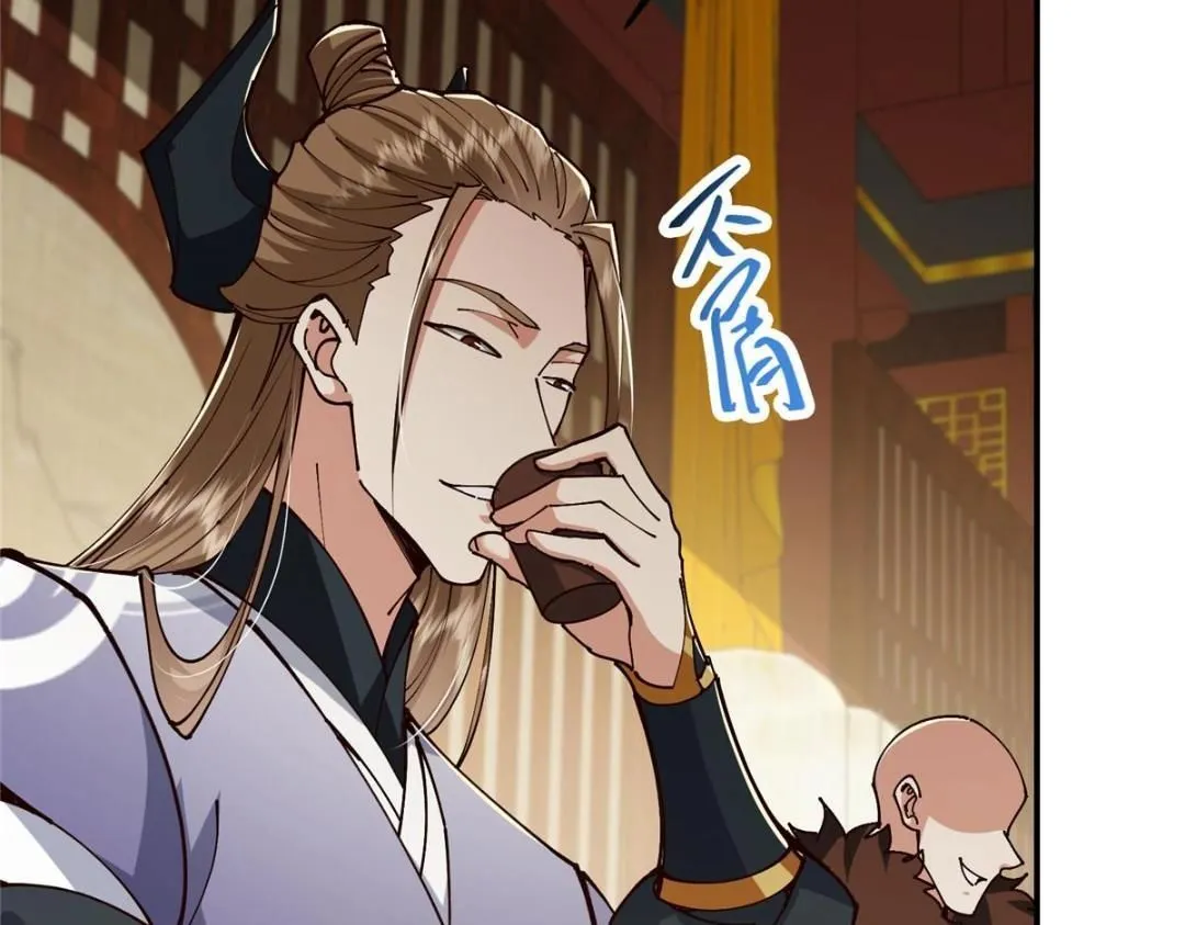 257 见见春秋山的家长20