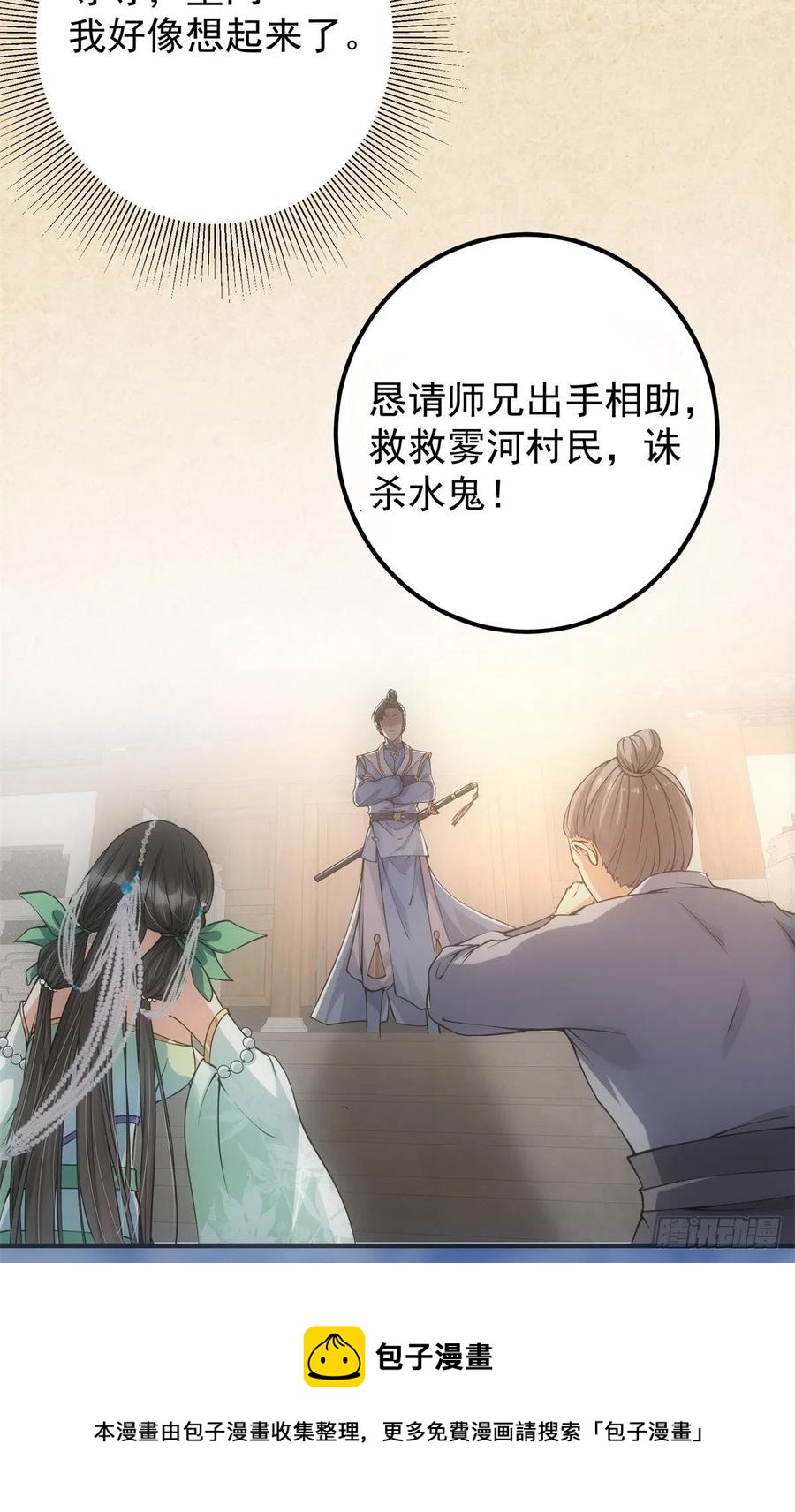055 宗规十六条8