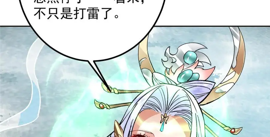 280 浅浅你好好感受14