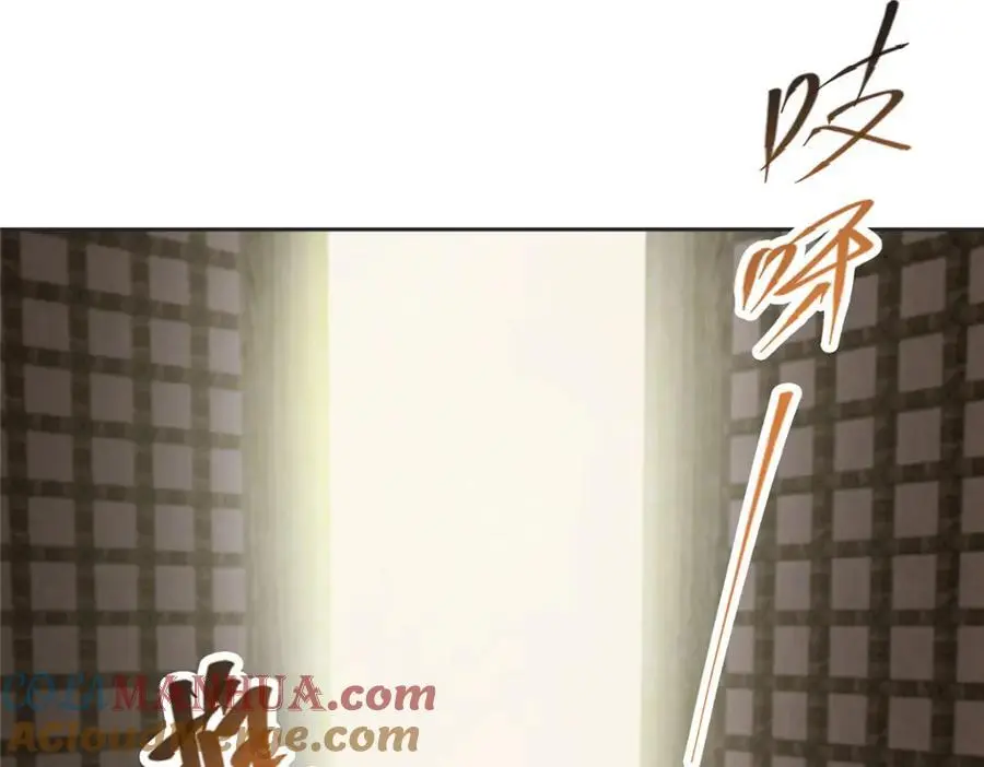 282 情敌还得再见面88