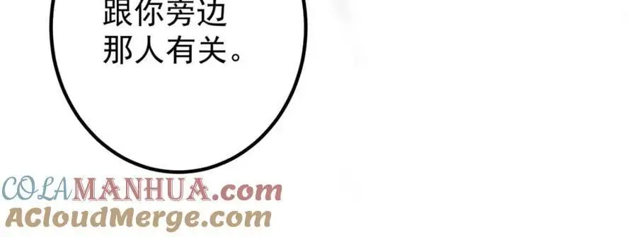 280 浅浅你好好感受116