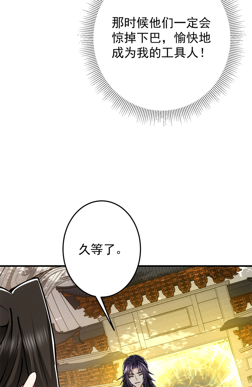 096 本命神通30