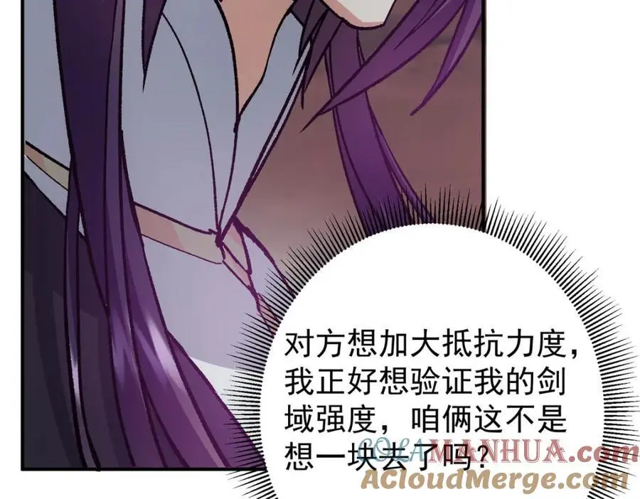 304 要玩一波大的！16
