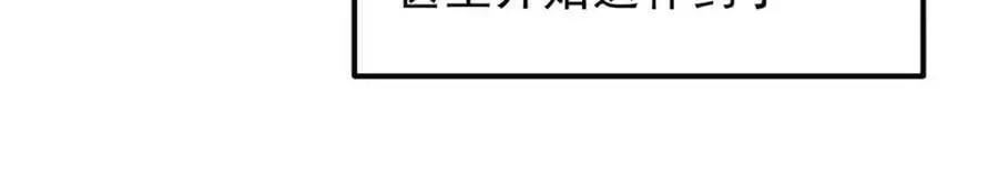 265 挑就要挑最猛的！38