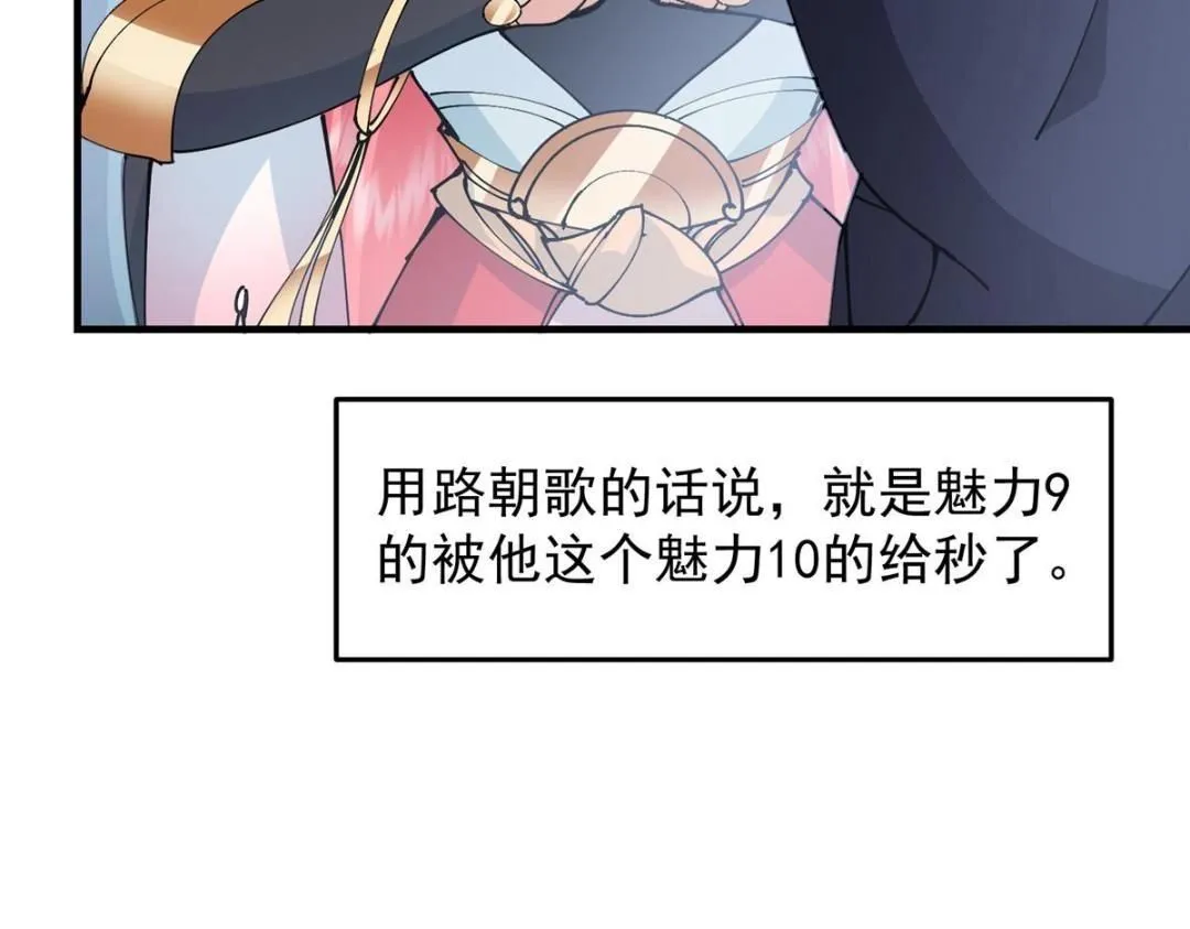 254 宗主之宴犹如鸿门36