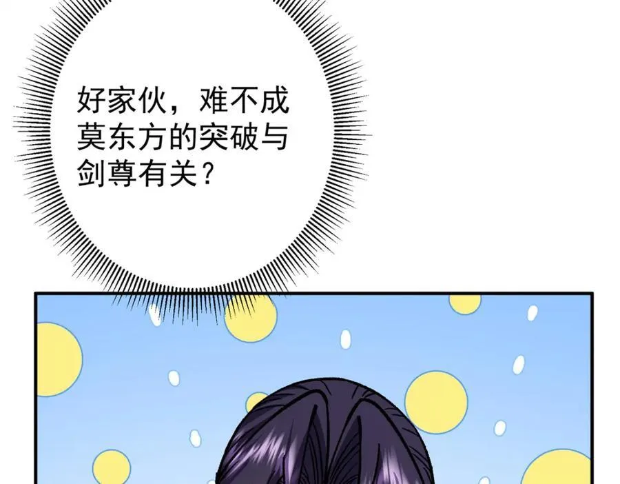 313 迟早在顶峰相见134
