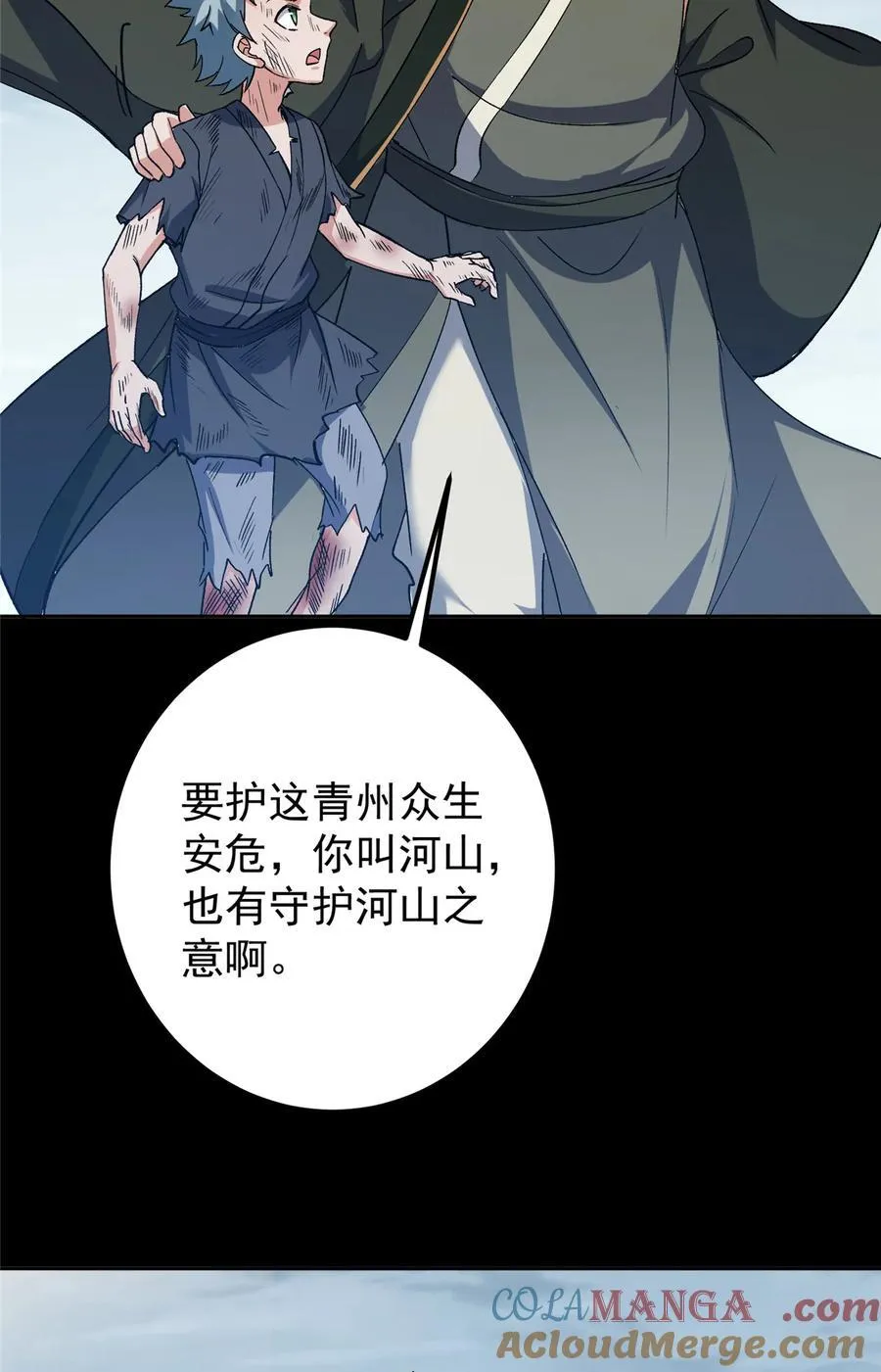 354 一鱼一生一师33