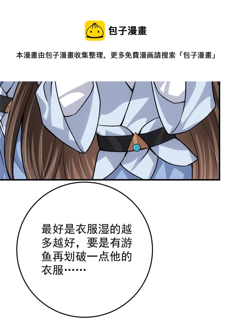 092 轻松破关12