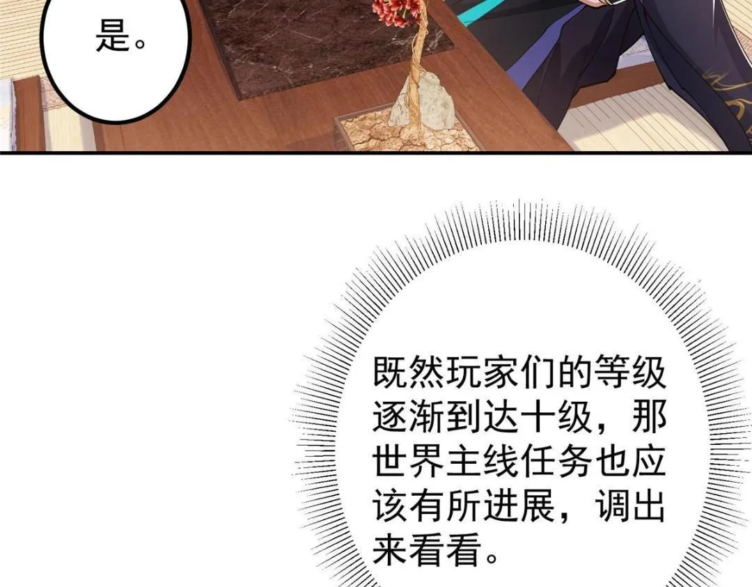 207 推波助澜一把好手49