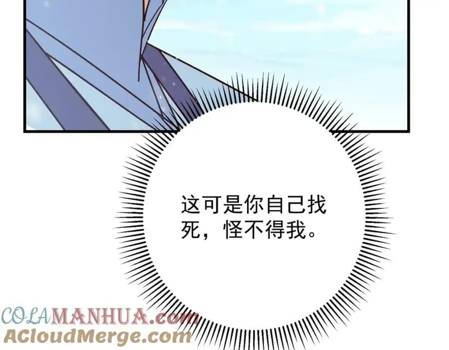 262 著名二五仔来咯124