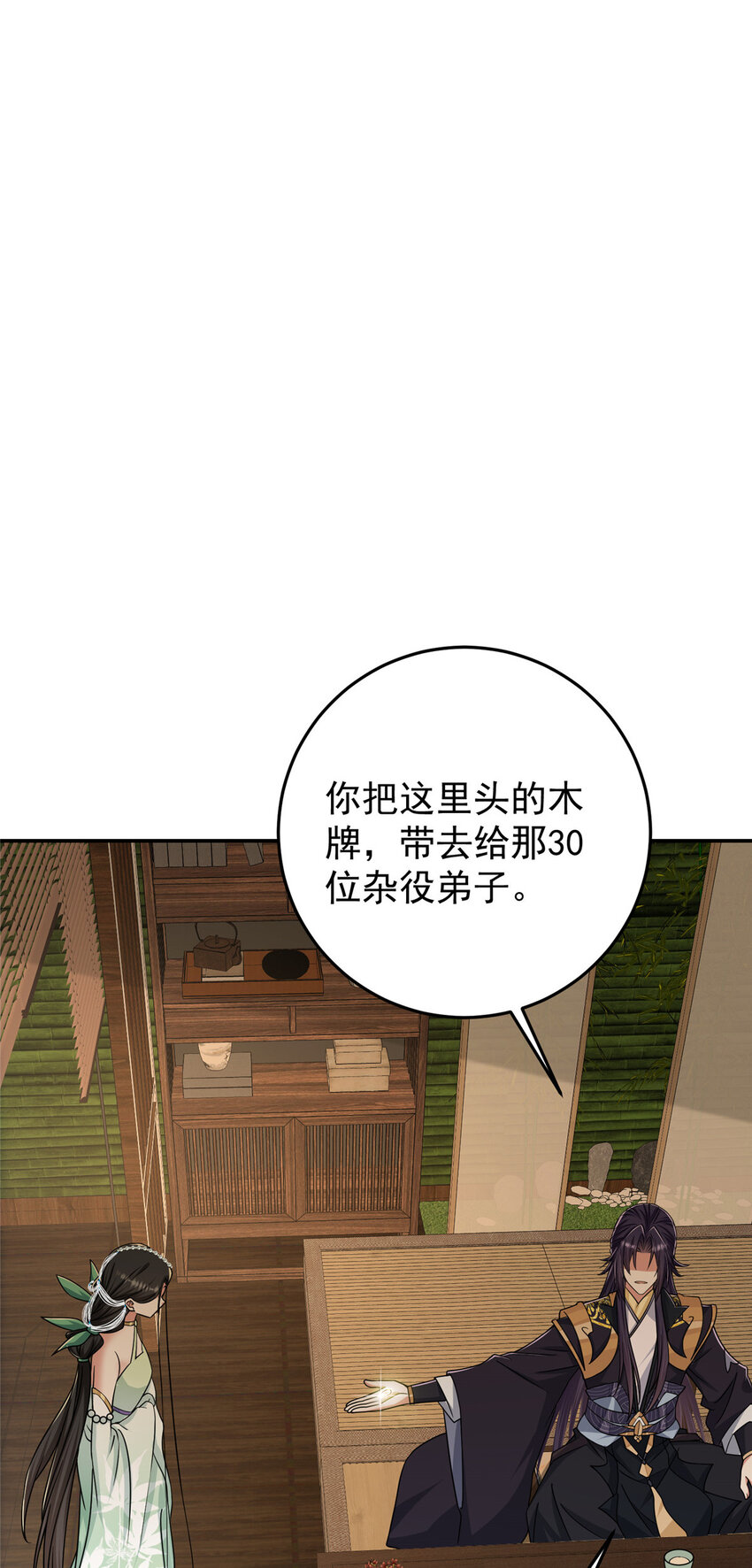 151 趋之若鹜22