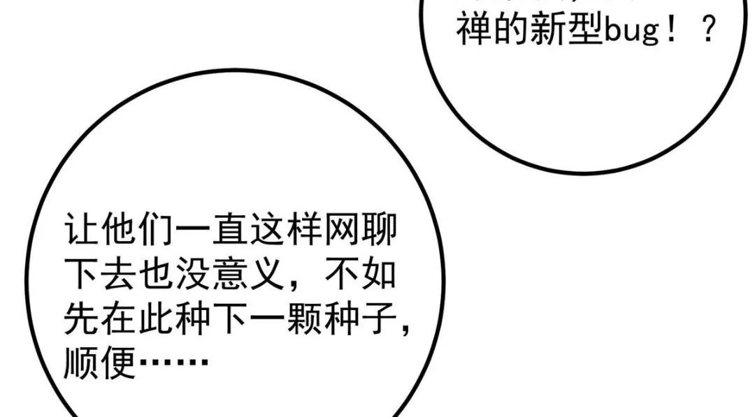 207 推波助澜一把好手96