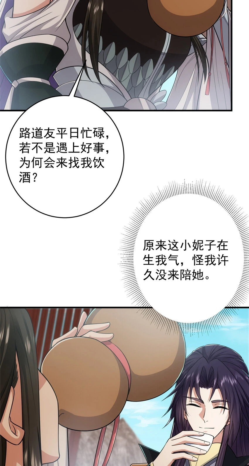179 这不得好好赚一波？6