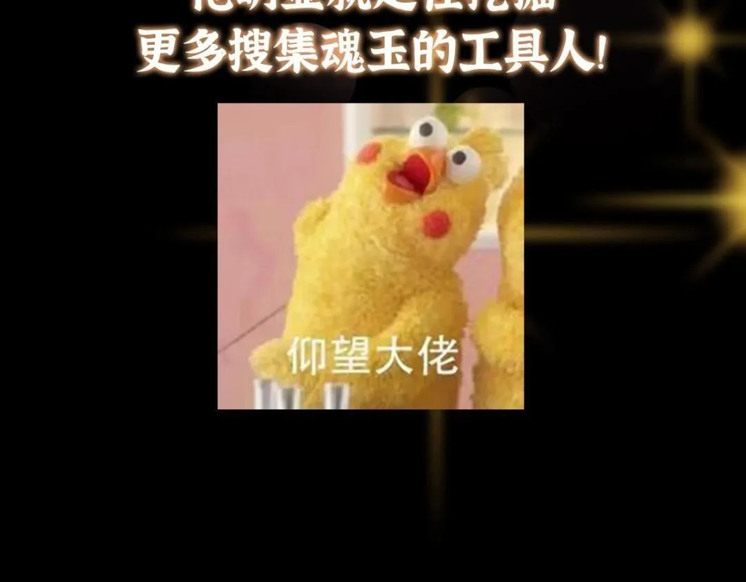 207 推波助澜一把好手137