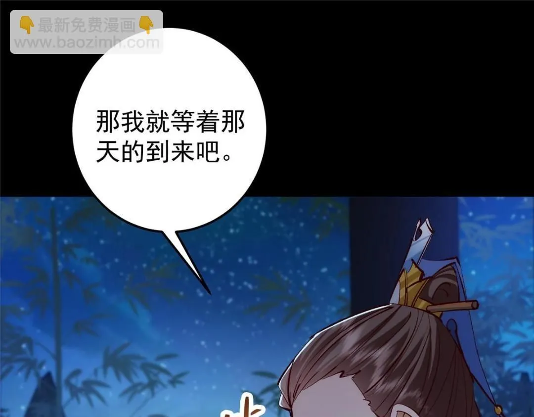 251 吾辈剑修出剑便是！116