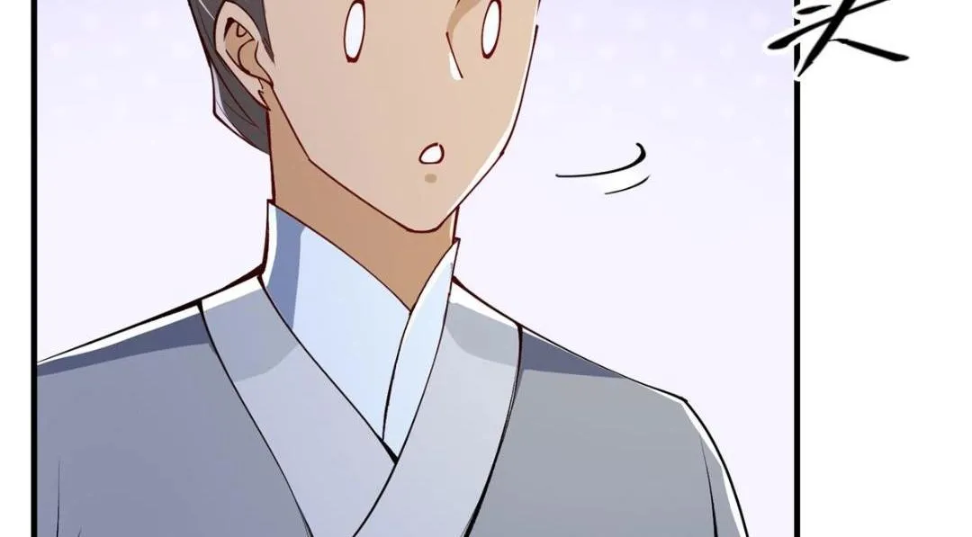 200 他有个好师父啊！113
