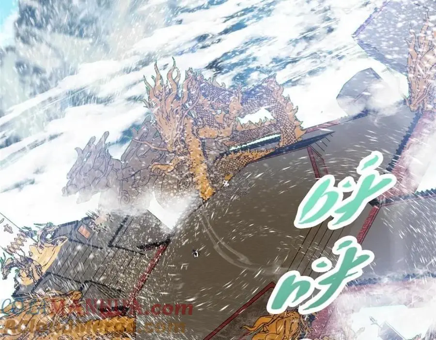 263 满山大雪皆为吾剑88