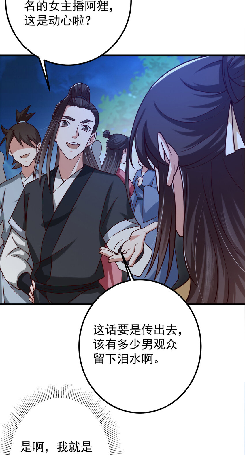 125 蜜汁自信13