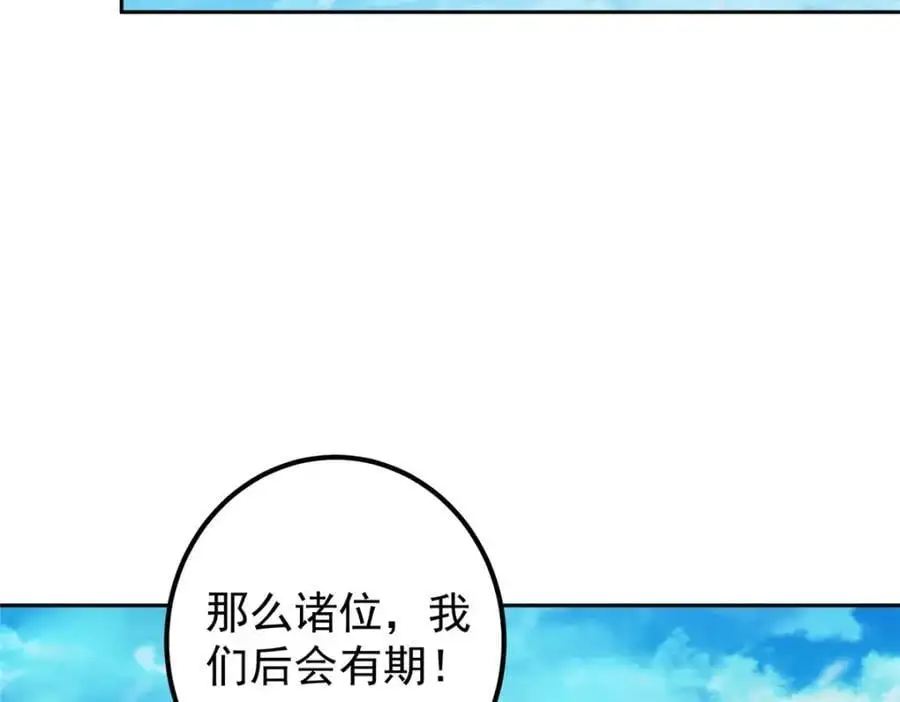 287 要走你就快点走！81