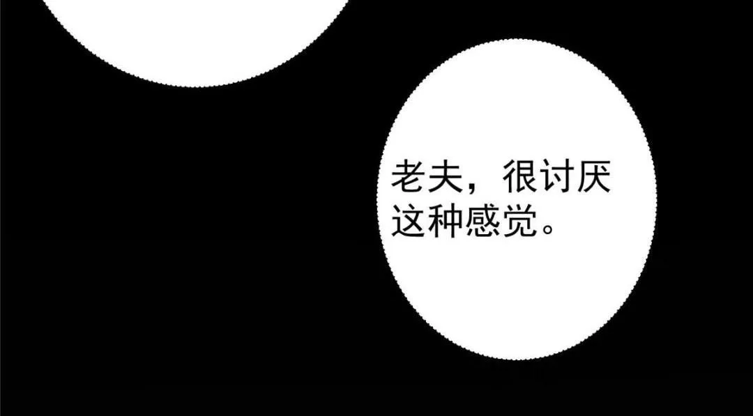 243 我要更加拼命努力！63