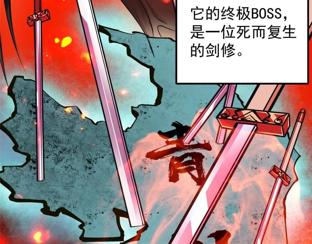 204 直接蹭上新的主线！20