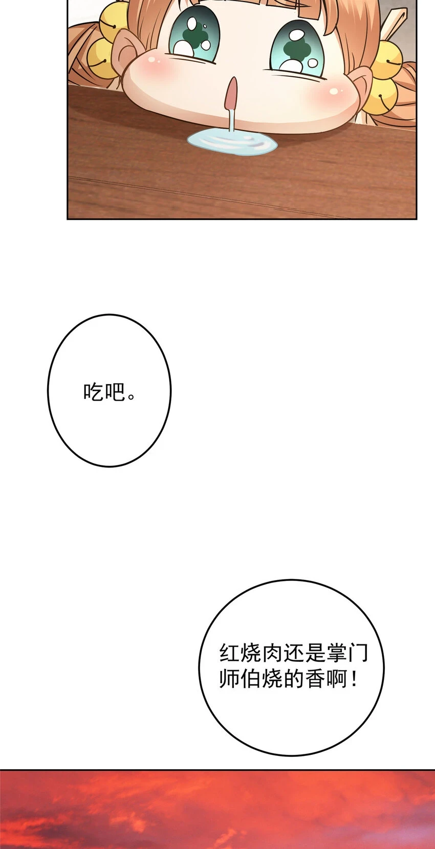 172 真正的男子汉23
